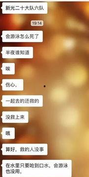 热门爆料不支持视频怎么办,热门爆料不支持视频，幕后真相大揭秘！