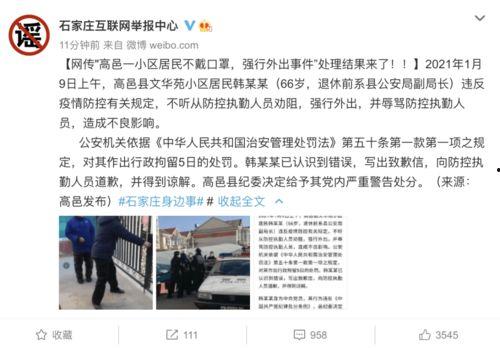 章贡爆料知法犯法了吗视频,知法犯法，视频揭露惊人真相