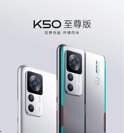k60最新爆料,性能与设计双升级，引领手机市场新潮流