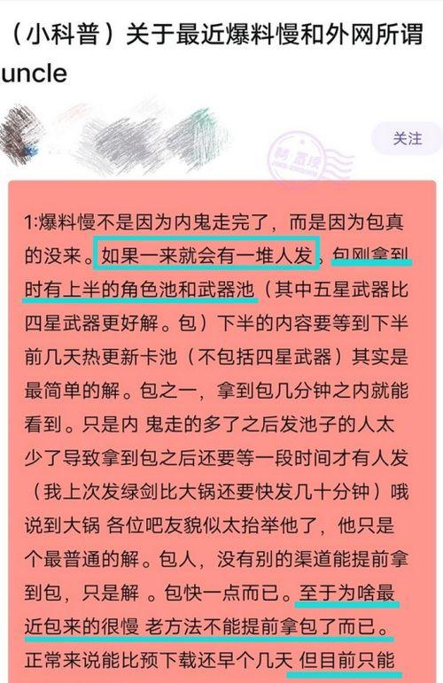 内鬼错误爆料视频在线观看,独家视频带你直击事件现场