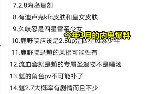 内鬼错误爆料视频在线观看,独家视频带你直击事件现场