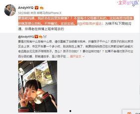 江奈儿前夫爆料视频,揭秘婚姻内幕与情感纠葛