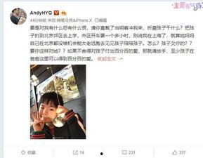 江奈儿前夫爆料视频,揭秘婚姻内幕与情感纠葛