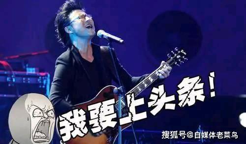 汪峰最新爆料,揭秘音乐人生背后的故事