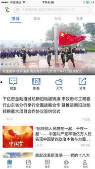 伊春热点爆料新闻最新版,揭秘神秘事件背后的真相！