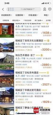 爆料新闻封面图片,封面图片背后的惊人爆料