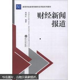 教材最新爆料新闻报道,揭秘教育改革新动向