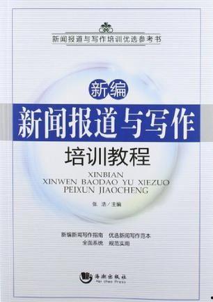 教材最新爆料新闻报道,揭秘教育改革新动向