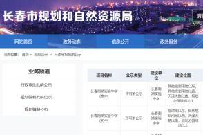 长春爆料今日新闻直播,聚焦城市动态与民生热点