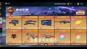 cfm元旦活动最新爆料,独家爆料抢先看！