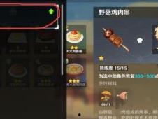 原神5.6爆料最新消息,新角色、新剧情，探索未知领域！