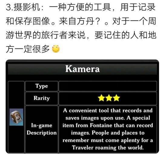 原神5.6爆料最新消息,新角色、新剧情，探索未知领域！