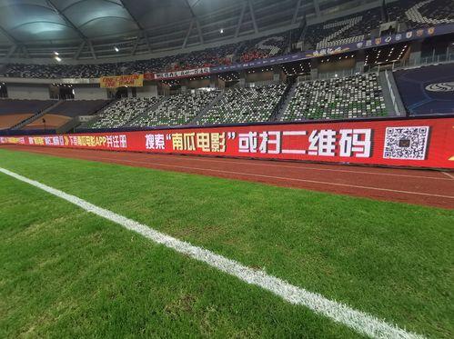 恒大球场爆料事件视频播放,视频揭露惊人内幕