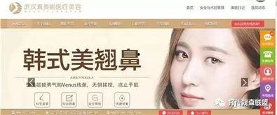 新闻爆料缇丽莎尔纹,揭秘网红护肤品的背后真相