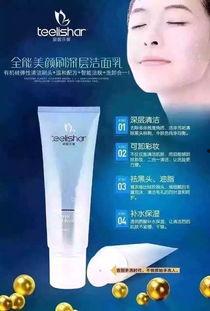 新闻爆料缇丽莎尔纹,揭秘网红护肤品的背后真相