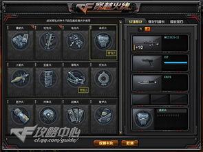 cf本初最新爆料,揭秘游戏新篇章与神秘角色