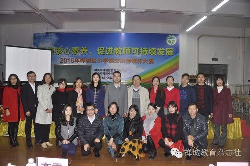 蔡老师爆料最新新闻报道,最新新闻报道揭秘