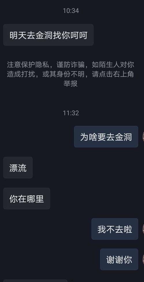 怎么在抖音爆料渣男视频,如何制作曝光渣男视频，助力正义发声