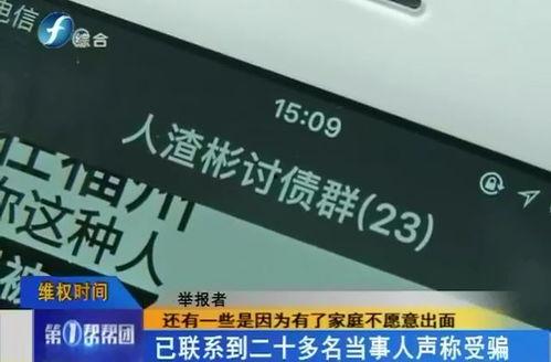 福州渣男爆料事件最新,一场网络舆论风暴背后的真相揭秘