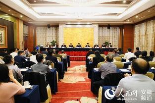 合肥记者爆料新闻