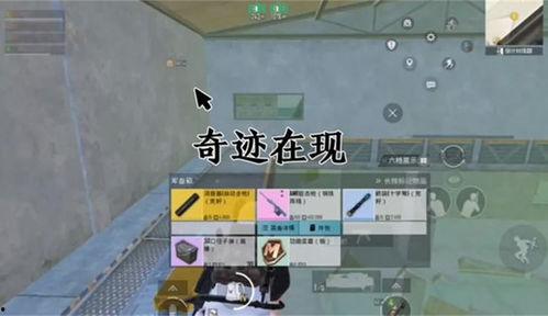 地铁逃生6图最新爆料,最新6图揭秘关键步骤与技巧