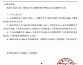 前线爆料资讯网最新消息,最新资讯速递，揭秘热点事件背后真相