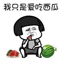 娱乐吃瓜为什么火爆了