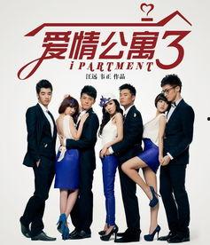 爱情来了在线观看,浪漫邂逅，心动瞬间