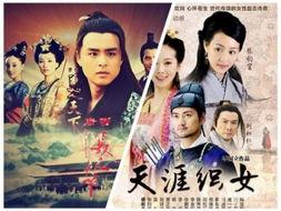 天涯织女 在线观看,穿越时空的浪漫传奇