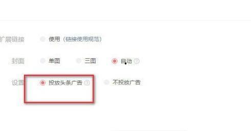 今日头条发爆料有收益吗,揭秘爆料收益背后的秘密