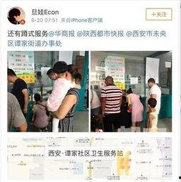 西安老刘爆料视频大全集,揭秘城市生活百态