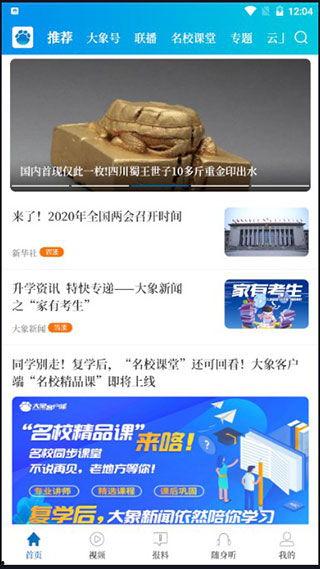 新闻快速爆料,现场情况紧急