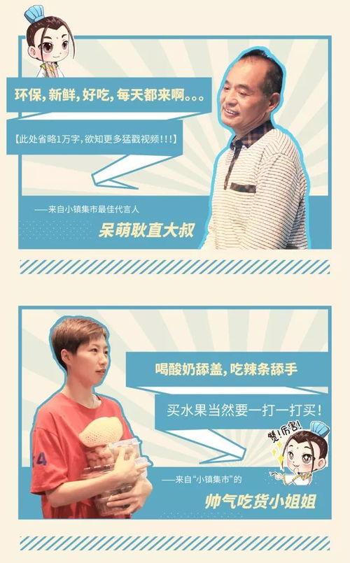 今生最新爆料新闻联播