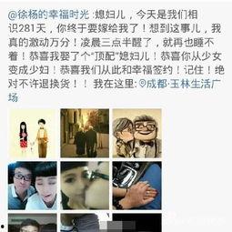 爆料揭阳出轨视频播放,一场婚外情的真实演绎