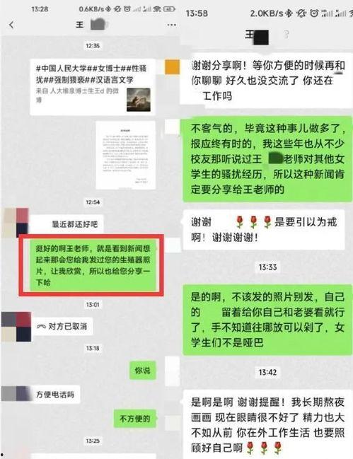 广西小玉爆料视频,揭秘幕后真相