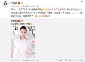 娱乐圈恋情最新爆料小说,揭秘明星们的甜蜜恋情秘闻