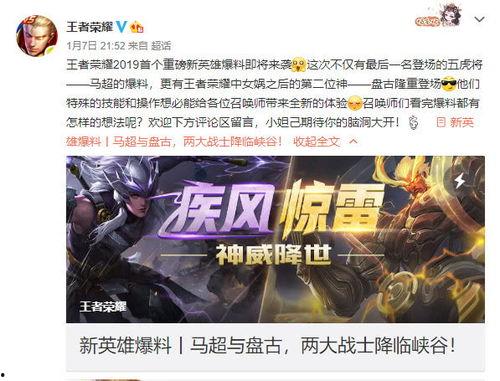 最新爆料者,最新爆料者曝光惊天内幕