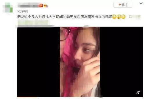 男友爆料视频大全,那些不为人知的瞬间