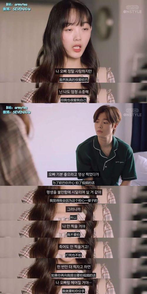 男友爆料视频大全,那些不为人知的瞬间