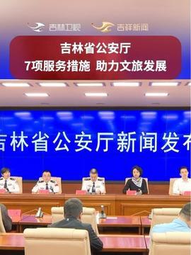 杭州爆料今日头条新闻事件