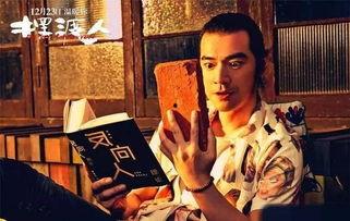 惊天爆料李一丹视频,揭秘背后惊人真相