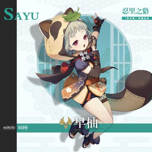 原神爆料新角色最新版下载,神秘力量觉醒，最新版下载抢先体验