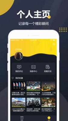 吃瓜app免费吃瓜视频