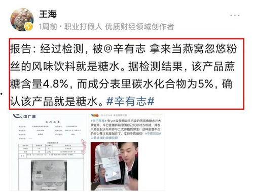 张京华冰糖爆料视频大全