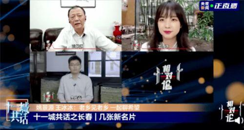 湖南女子爆料新闻事件视频