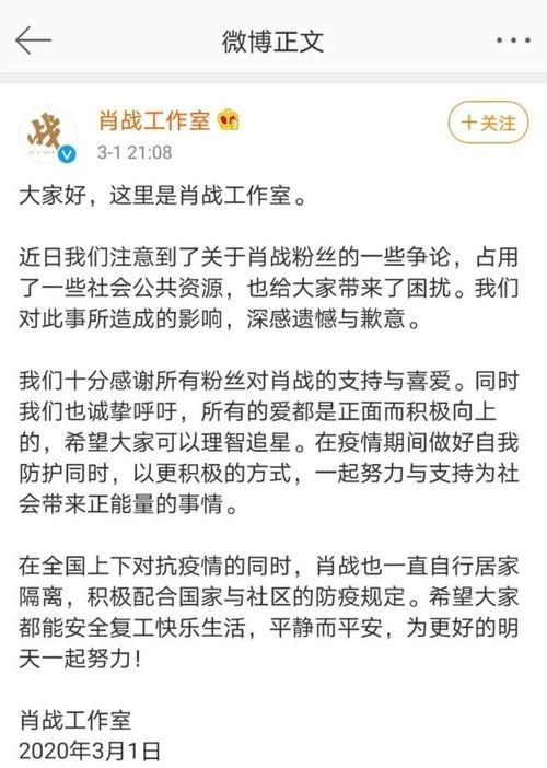 花边新闻疫情爆料,疫情背后的惊人爆料