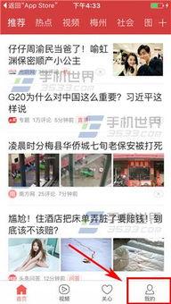 安阳今日头条爆料,揭秘安阳最新热点事件，带你了解真实安阳