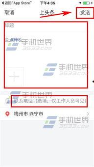 安阳今日头条爆料,揭秘安阳最新热点事件，带你了解真实安阳