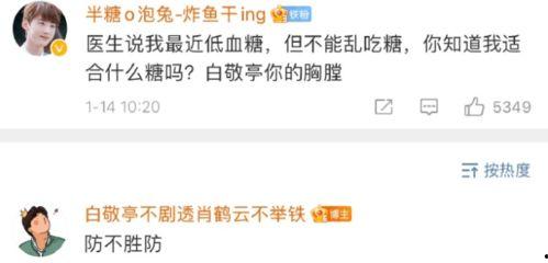 章娱哥最新爆料,揭秘娱乐圈惊天大秘密！