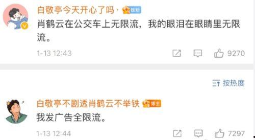 章娱哥最新爆料,揭秘娱乐圈惊天大秘密！